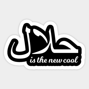 Islamic - Halal is The New Cool Sticker